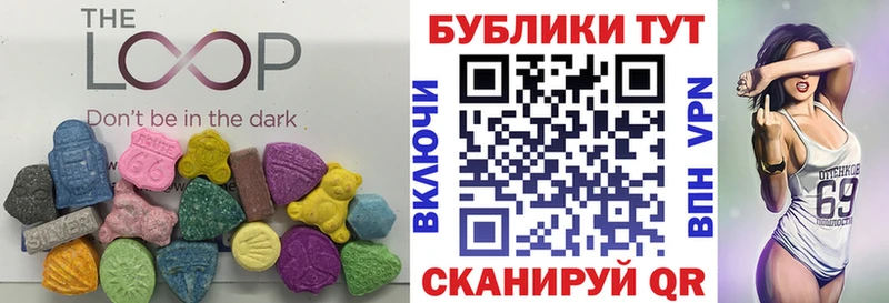 Ecstasy louis Vuitton  Купить где  Боровичи 