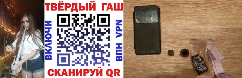 Гашиш Изолятор Боровичи