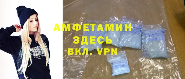 первитин Алексеевка