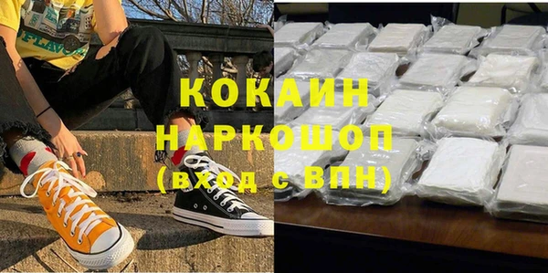 MDMA Алексин