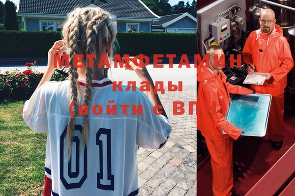 меф Алзамай