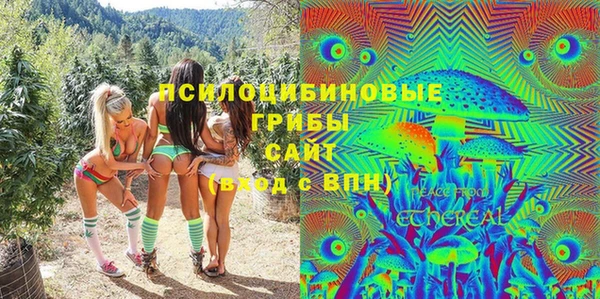 MDMA Алексин