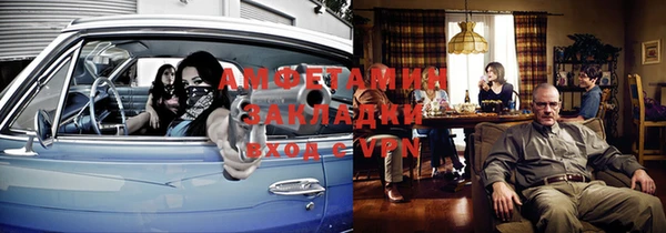 меф Алзамай