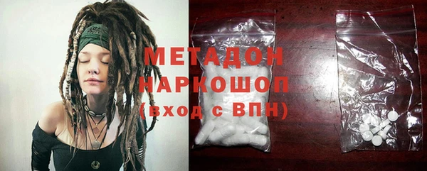 MDMA Алексин