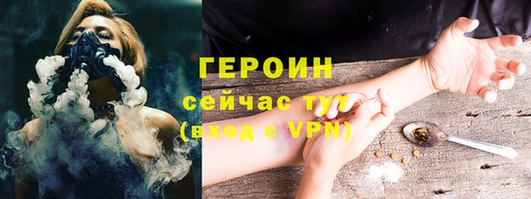 первитин Алексеевка