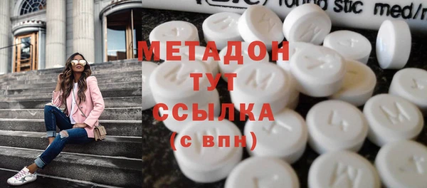 первитин Алексеевка