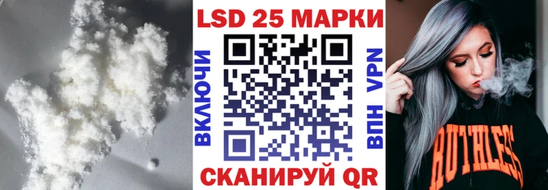 Лсд 25 экстази кислота Боровичи