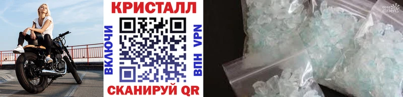 Купить  Боровичи  Первитин витя 