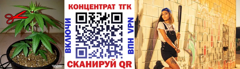 ТГК вейп с тгк  Купить  Боровичи 